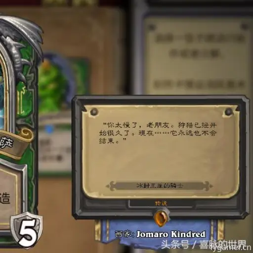 《冰绿DK上分利器!炉石传说标准模式卡组推荐》
《炉石传说冰绿DK卡组:标准模式上分必备》
《DK冰绿组合强势来袭!炉石传说上分秘籍》
《炉石传说标准模式:冰绿DK卡组助你轻松上分》
《冰绿DK卡组攻略!炉石传说标准模式上分新选择》 《冰绿DK上分利器!炉石传说标准模式卡组推荐》
《炉石传说冰绿DK卡组:标准模式上分必备》
《DK冰绿组合强势来袭!炉石传说上分秘籍》
《炉石传说标准模式:冰绿DK卡组助你轻松上分》
《冰绿DK卡组攻略!炉石传说标准模式上分新选择》